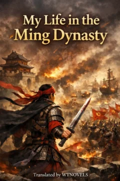 My Life in the Ming Dynasty