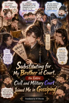 Substituting for My Brother at Court, the Entire Civil and Military Court Joined Me in Gossiping